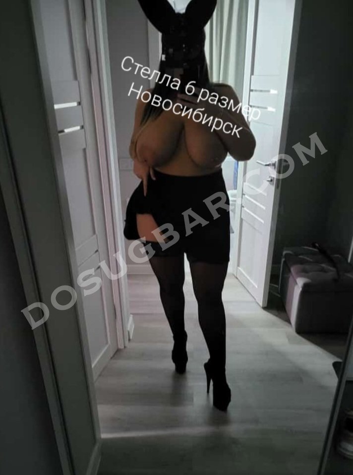 Сексуалдық19 жоқ